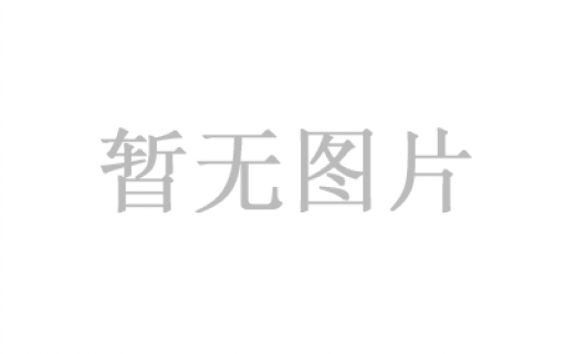 2023年5月9日，鑫和資源向區(qū)政協(xié)捐贈(zèng)價(jià)值32萬元共計(jì)3100冊圖書